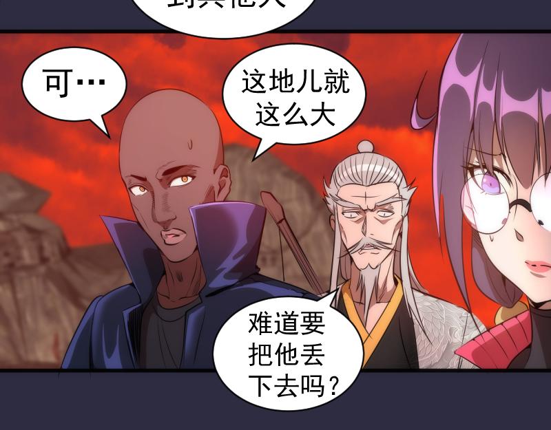 第177话 珍妮特首战35