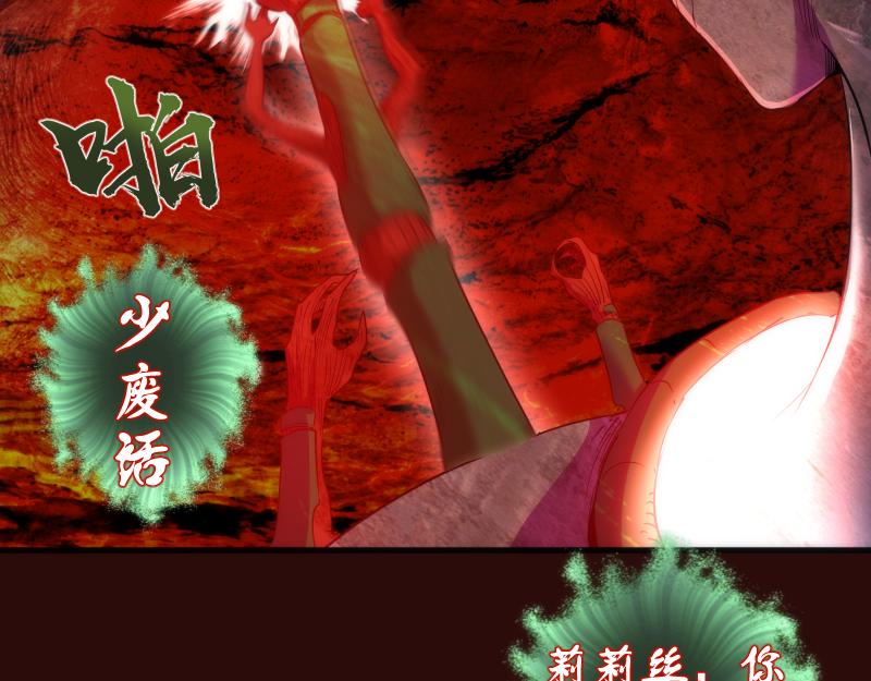 第178话 女武神11