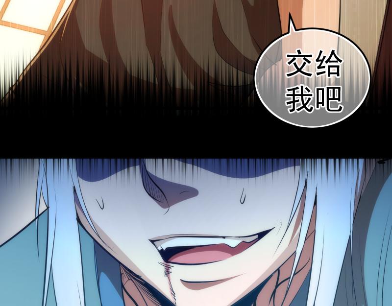 第156话 敕令归来128