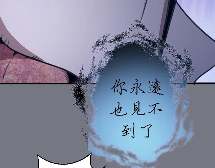 第61话 绝望与希望！66