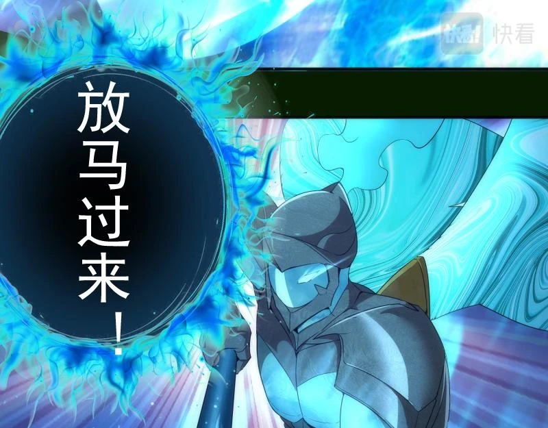 214 最强道士12
