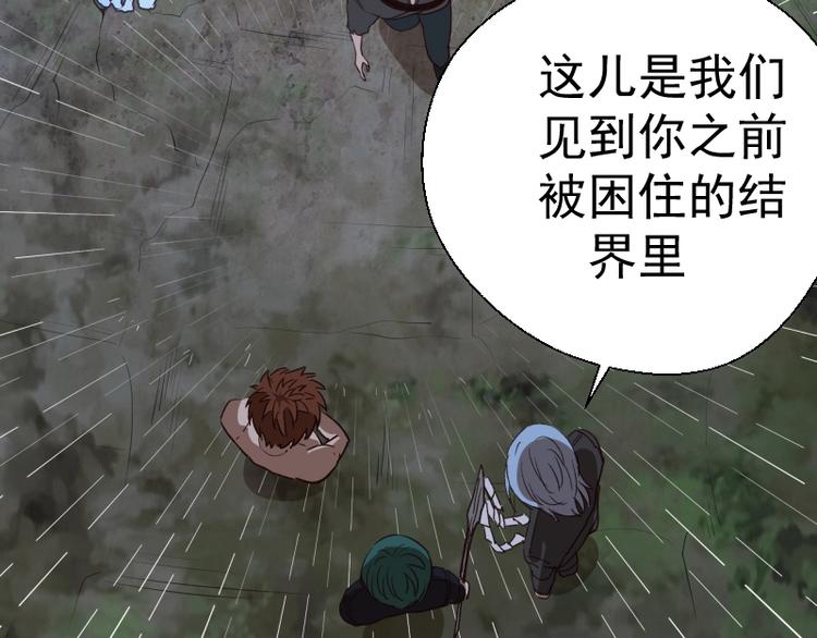 第46话 无人生还！165