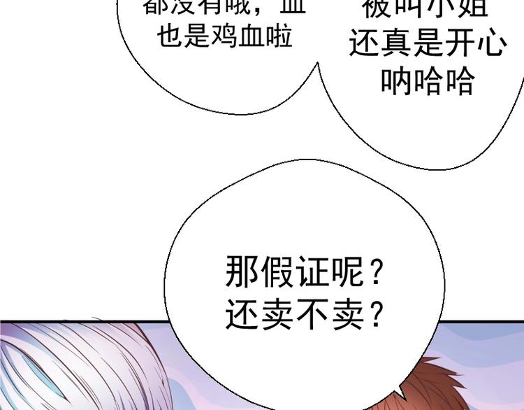 第36话接风者！172