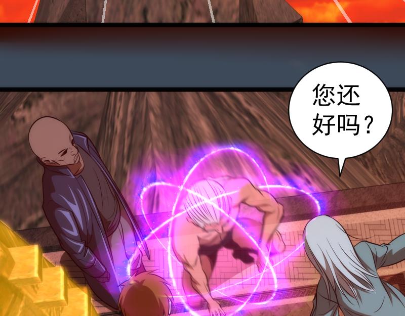 第182话 火德真君118