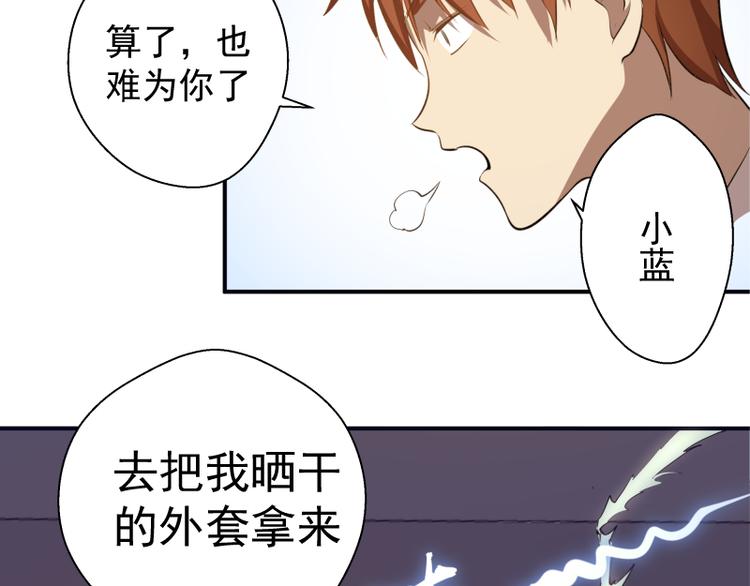 第20话 十日厄运最终考验！13