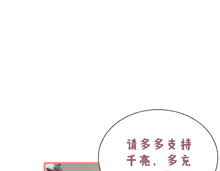 第101话 谁开挂?146