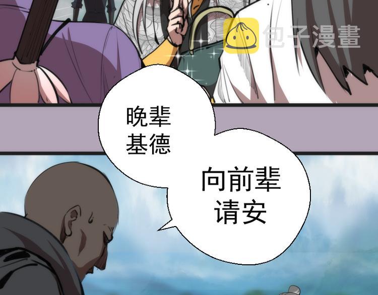第109话 莉莉丝公爵111