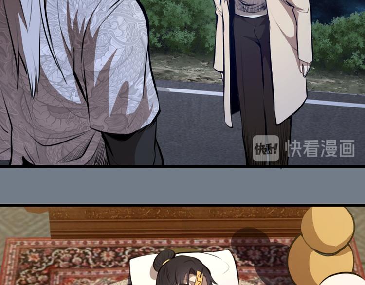 第113话 专精提交29