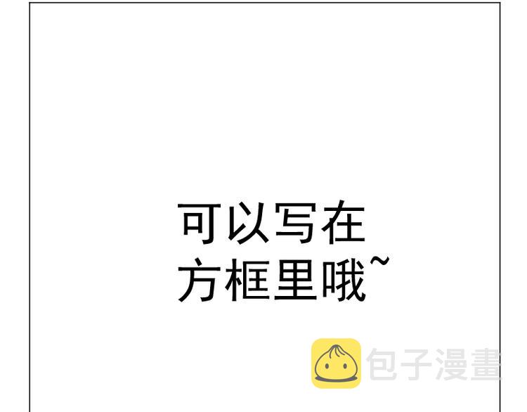 第64话 古魔的恐怖实力！172