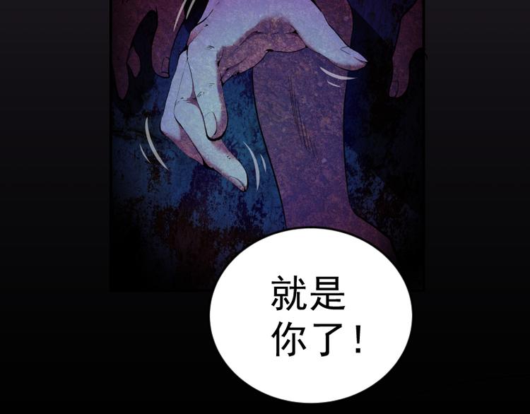 第5话 高等灵魂的含义！143