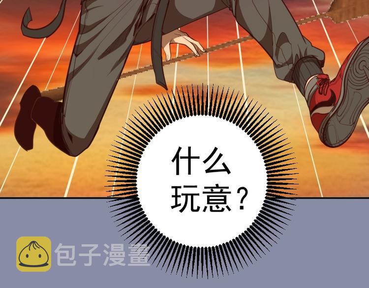 第50话 联合作战！35