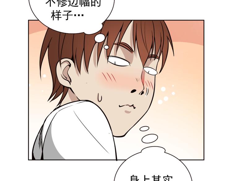 第12话 下面给我吃！26