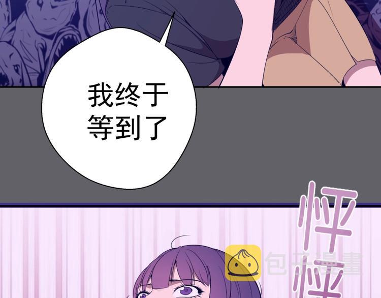 第63话 古魔的最终形态！73