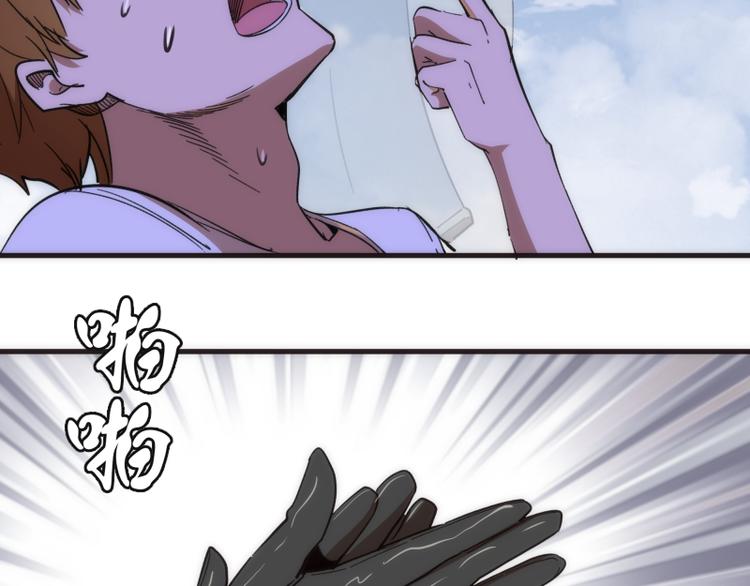 第111话 初次见面141
