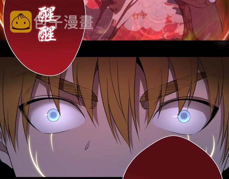 第63话 古魔的最终形态！156