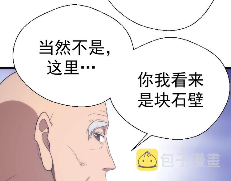 第71话 圣天使！32