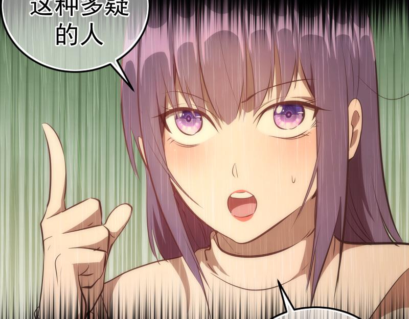 第156话 敕令归来56