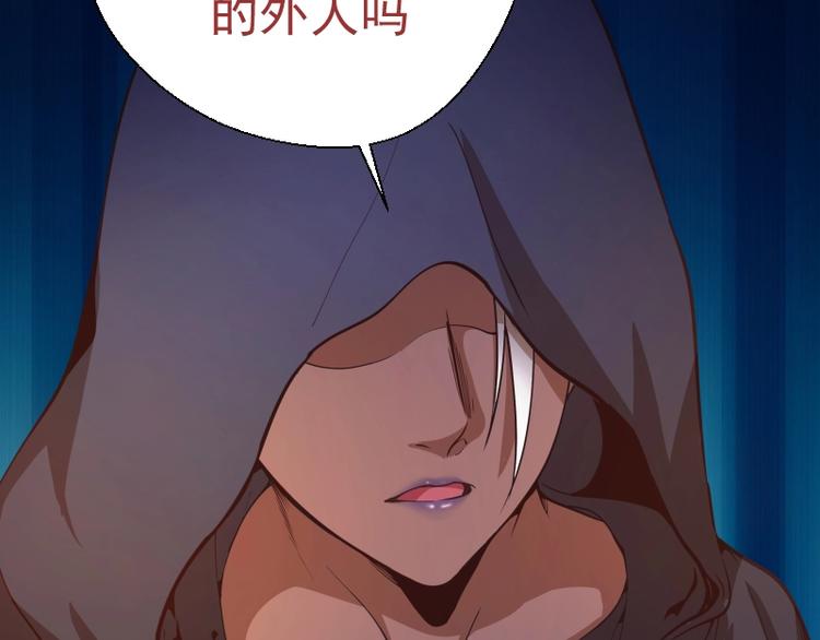 第36话接风者！102