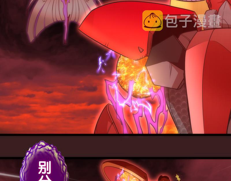 第187话 铁块对钢锤15