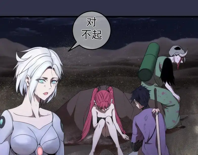 第250话 杀了舒苗36