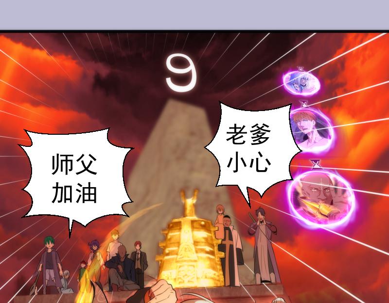 第180话 激斗白热化96