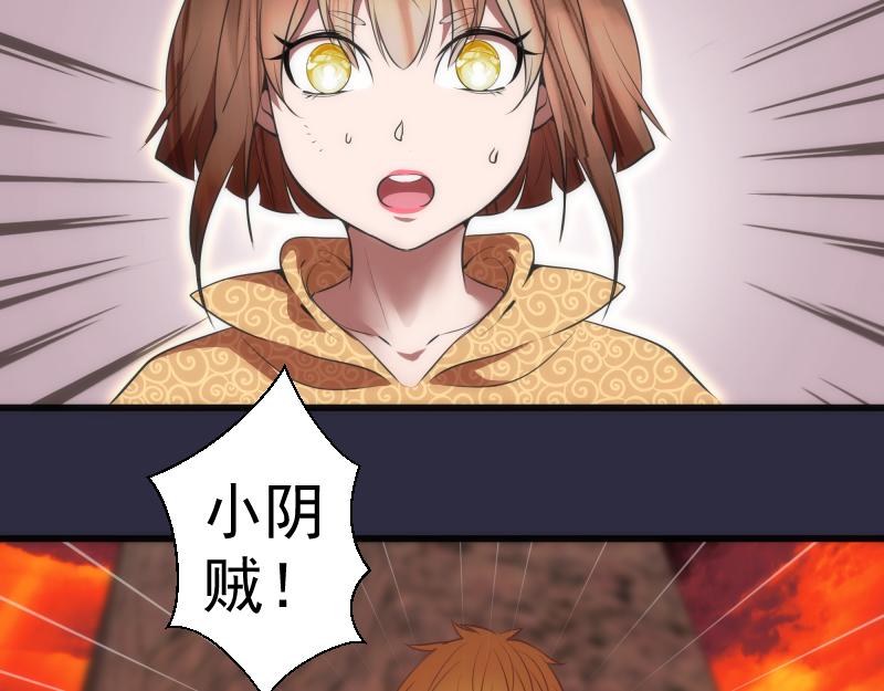 第177话 珍妮特首战64