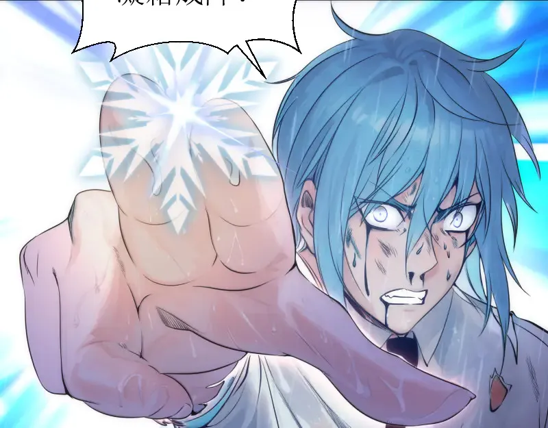第277话 清空灵能7