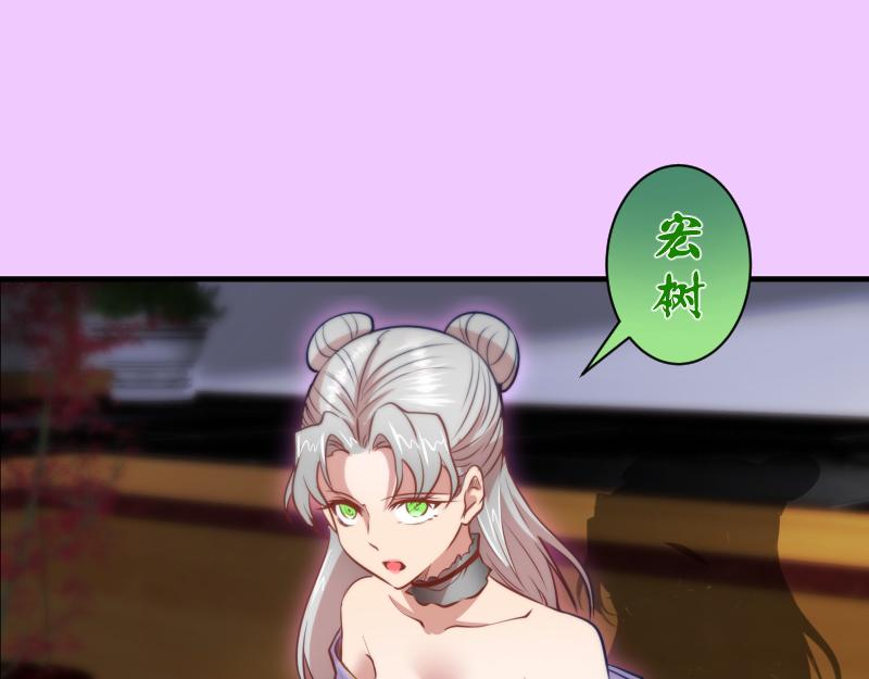 第191话 秘剑流星132