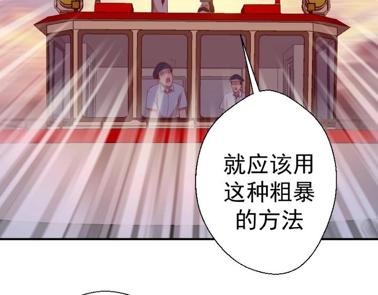 第37话 海上危机！166