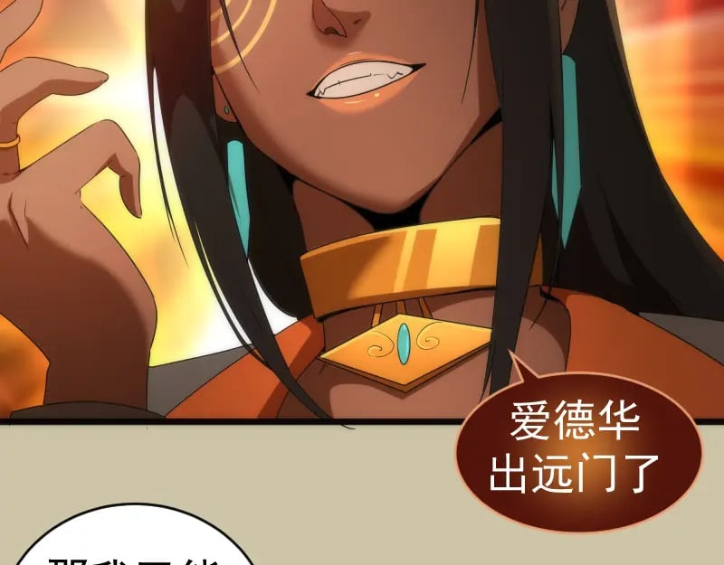 232话 爱丽丝91