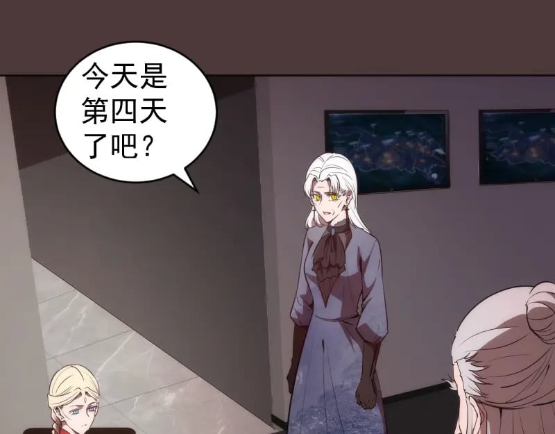 229话 新的征途36