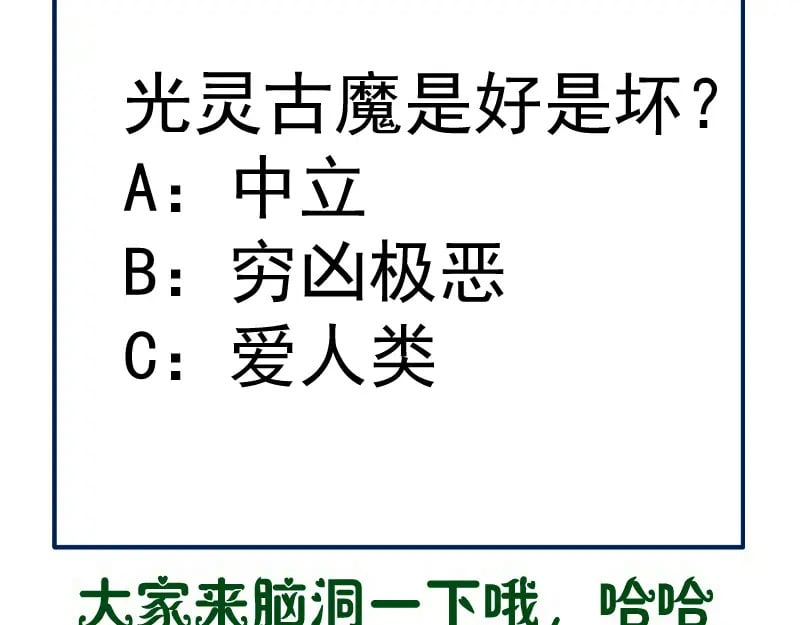 237话 脱胎换骨148