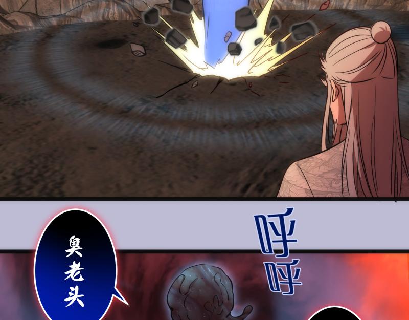 第180话 激斗白热化128
