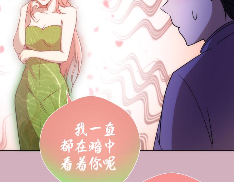第125话 人鬼情76