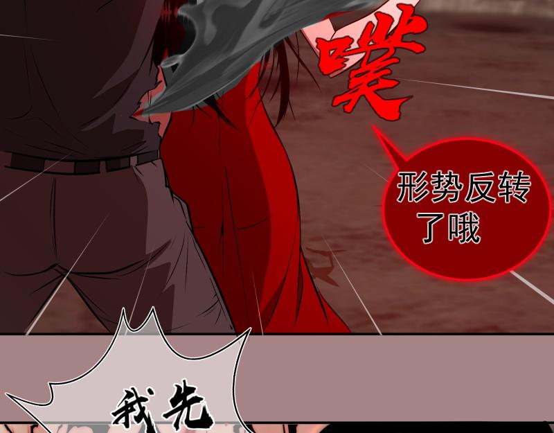 第204话 基德vs米拉黛丝101