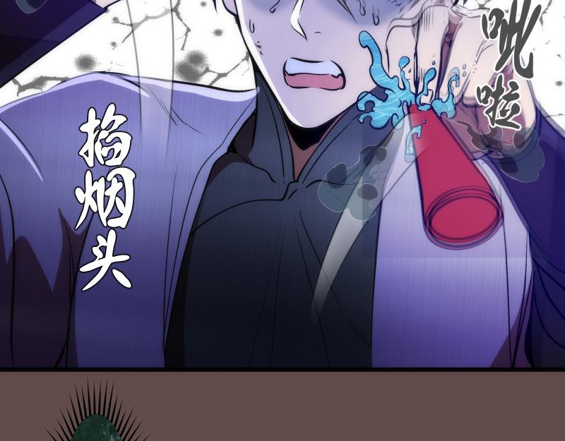 第202话 以牙还牙17