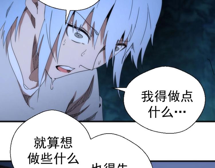 第94话 绝不屈服16