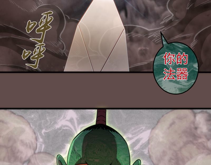 第202话 以牙还牙11