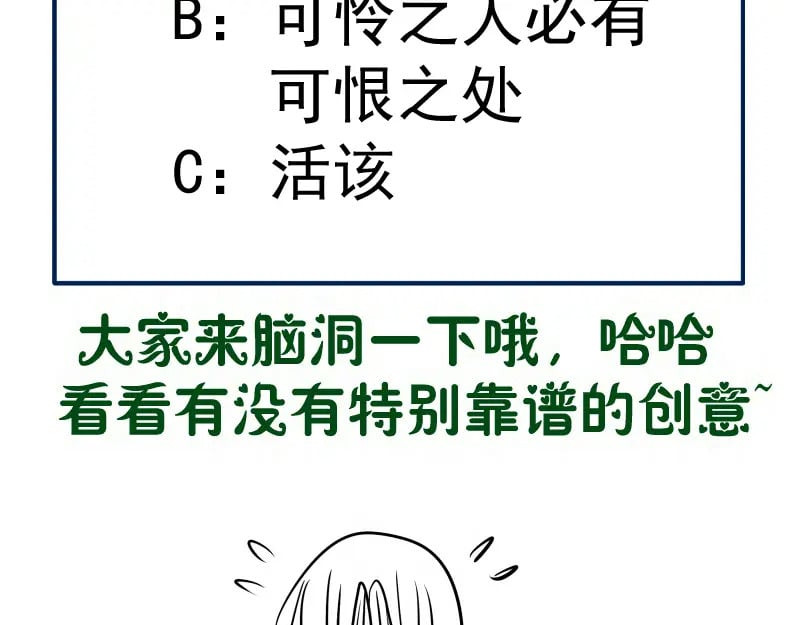 248 裂空女的回忆126