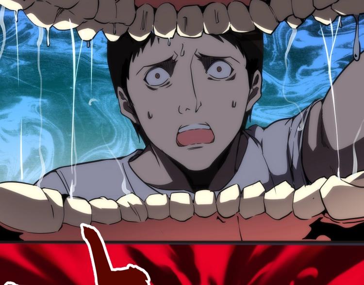 第76话 盛清池的恐惧！110