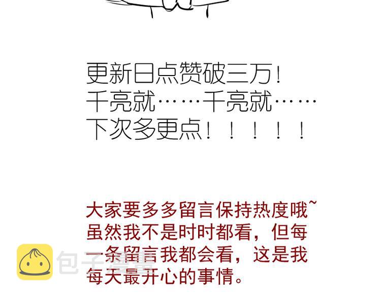 第118话 首秀153