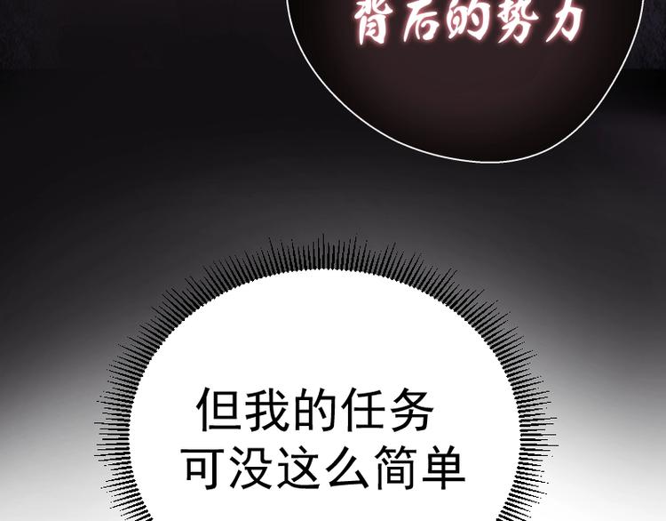 第38话 土御门宏树98