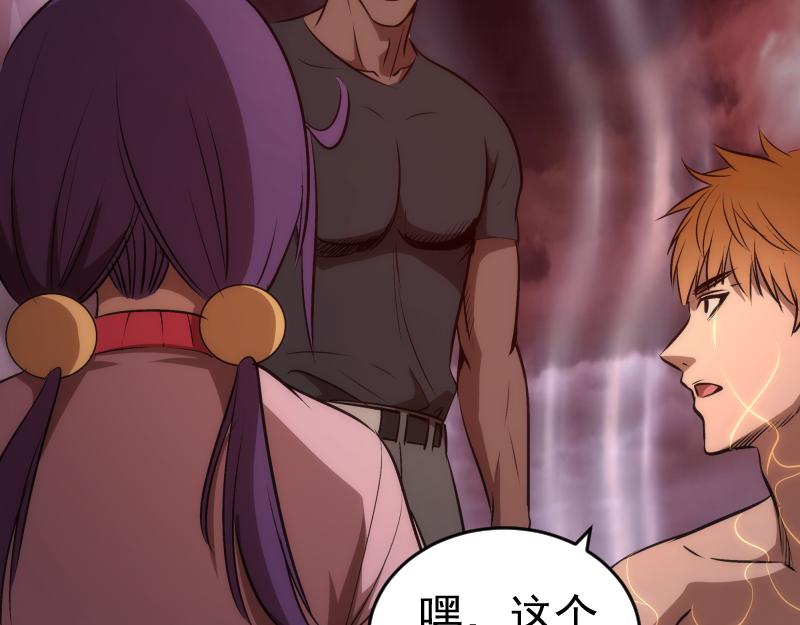 第206话 是战是逃？51