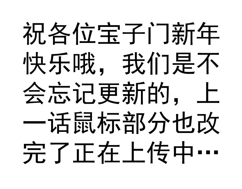 第268话 战斗效率106