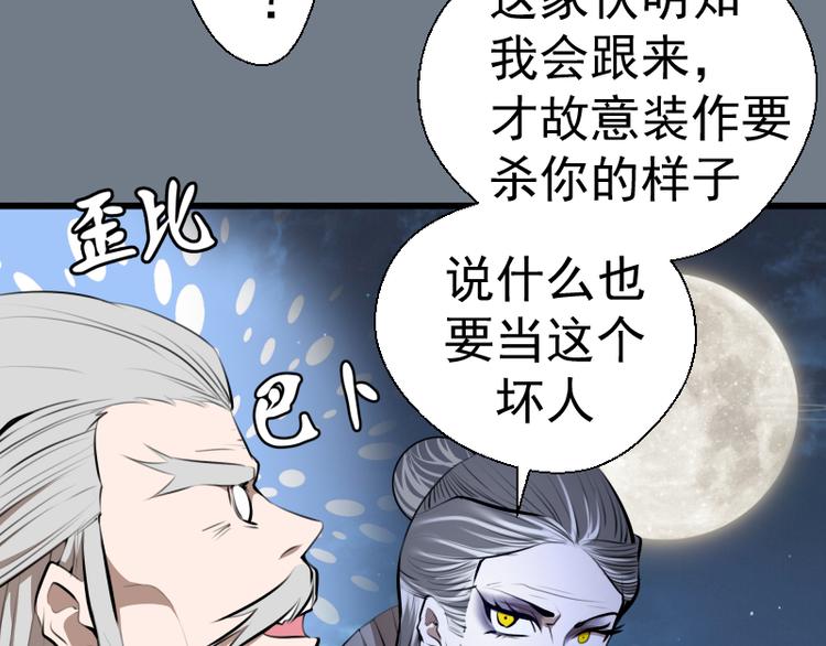 第113话 专精提交16