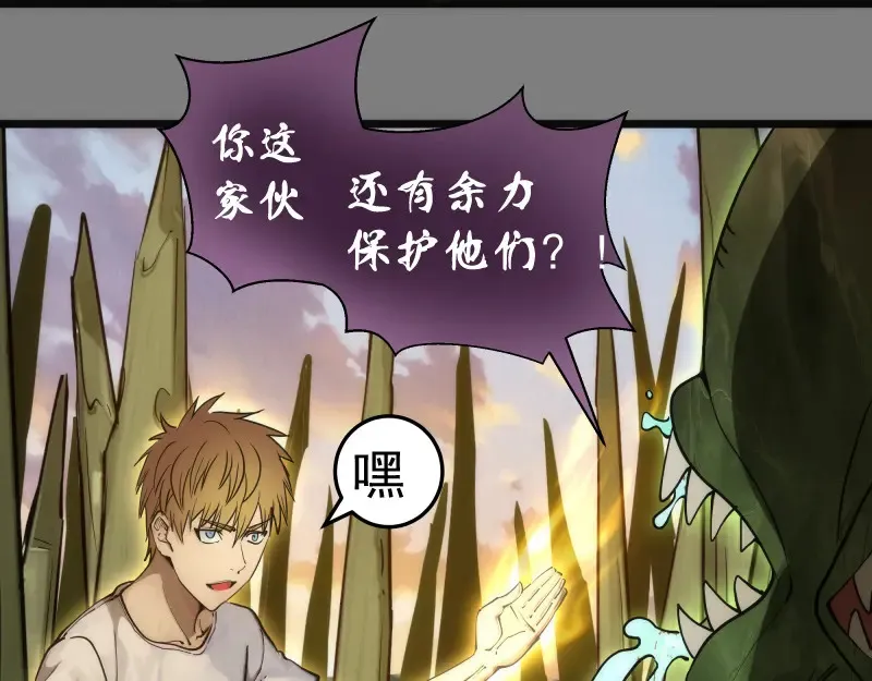 第268话 战斗效率79