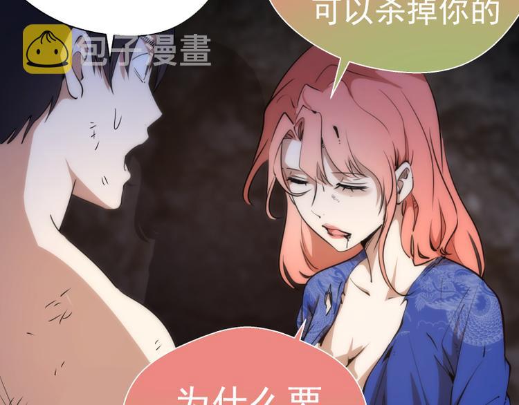 第97话 最后的告白106