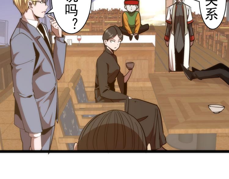 第134话 第一个通关者67