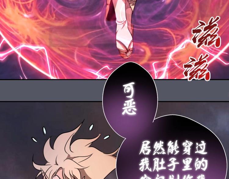 第51话 萌杀！110