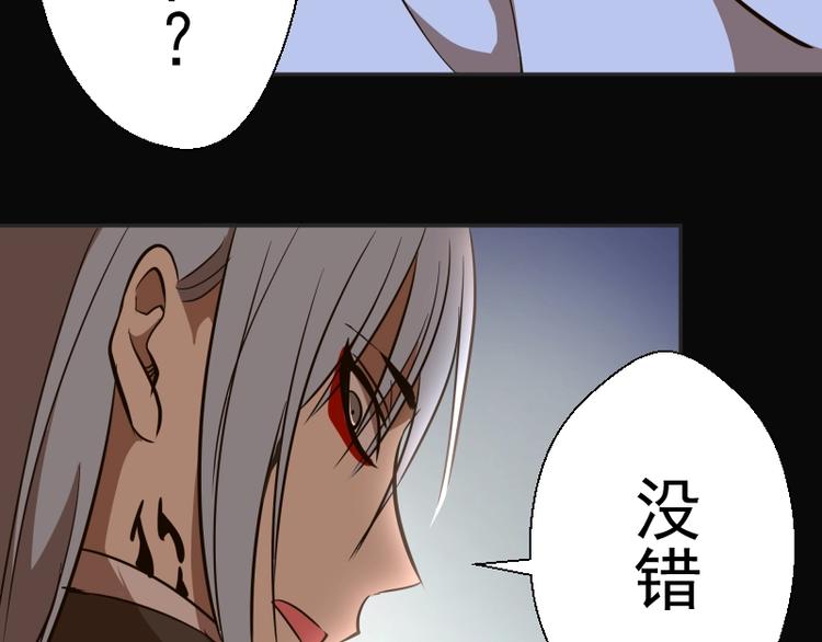 第48话 一意孤行！109